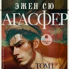 Том 1
