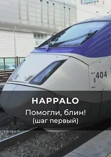 А я иду, шагаю по… Помогли, блин!