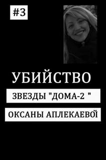 Дом