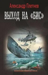 Орлан