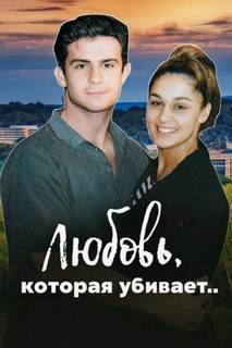 прощального ужина