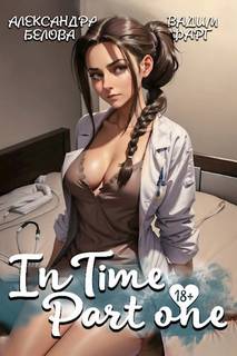 InTime