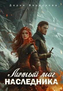 Фронтир Вита