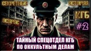 Осирис