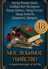 Чайный лист