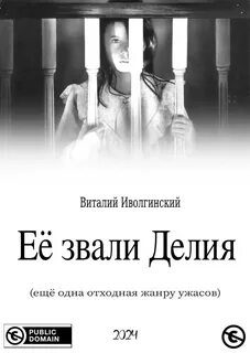 Омен