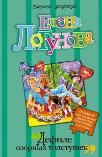 Индия Кузнецова Дефиле озорных толстушек