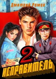 Ананас