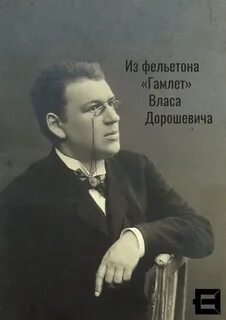 Гамлет