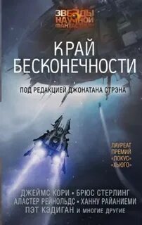 Дорога на ССП