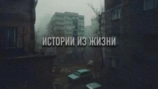 28 действительно страшных историй, рассказанных под дождем