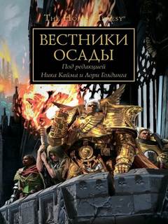 Антология
