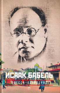 Я задним стоял