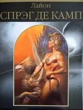 Замок ужаса