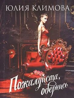 История семьи Шурыгиных Пожалуйста, обернись