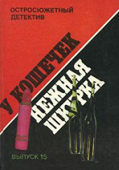 Когда этот человек умрёт
