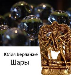 Пузыри