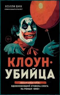Оно