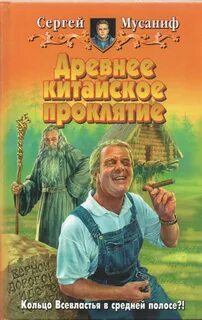 Талисман