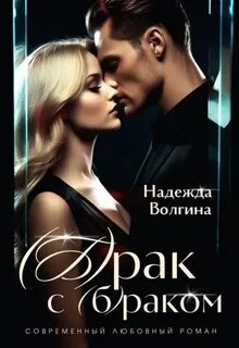 Бракованные рак с раком
