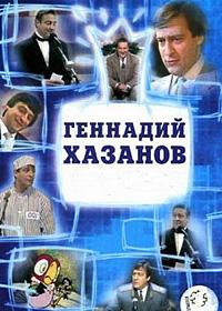 Избранное