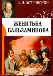 За чем пойдешь, то и найдешь