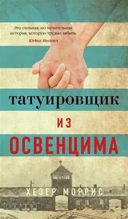 Книги 1-3