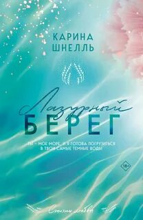 Лето во Франции Лазурный Берег