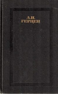 В четырех частях