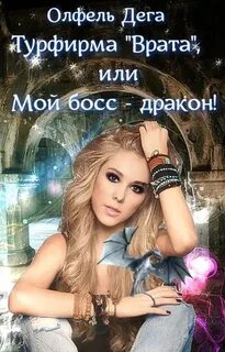 Врата