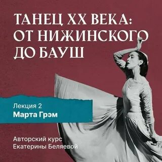 модерн
