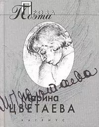 Твоя смерть