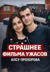 Приора