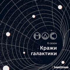 Прометей 2