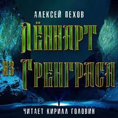 Фантастические повести и рассказы