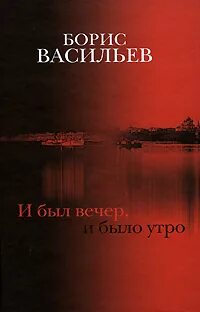 Следы в крутом переулке