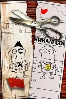 Связь без брака Время разбрасывать камни