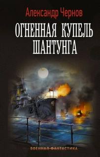 Варяг