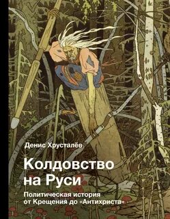 Антихриста