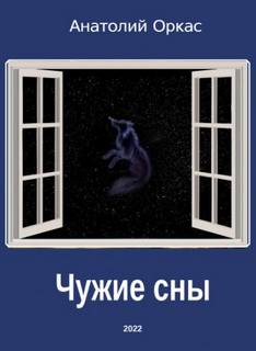 Сборник произведений