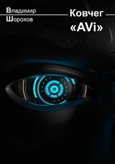 AVi
