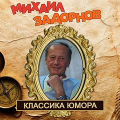 Бакарасики не татупеды