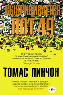 Выкрикивается лот