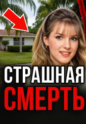Заказал жену