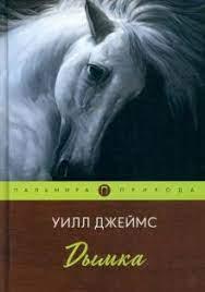Дымка