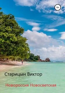 Минзаг Марти Минзаг Марти