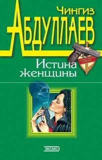 Марина Чернышева Сотвори себе мир