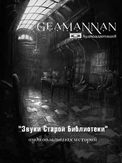Птица