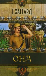Аэша Она