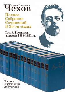 Том 07